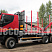 Сортиментовоз AMT N.V. 632920 (6x6) 480 л.с. - РКПП с КМУ