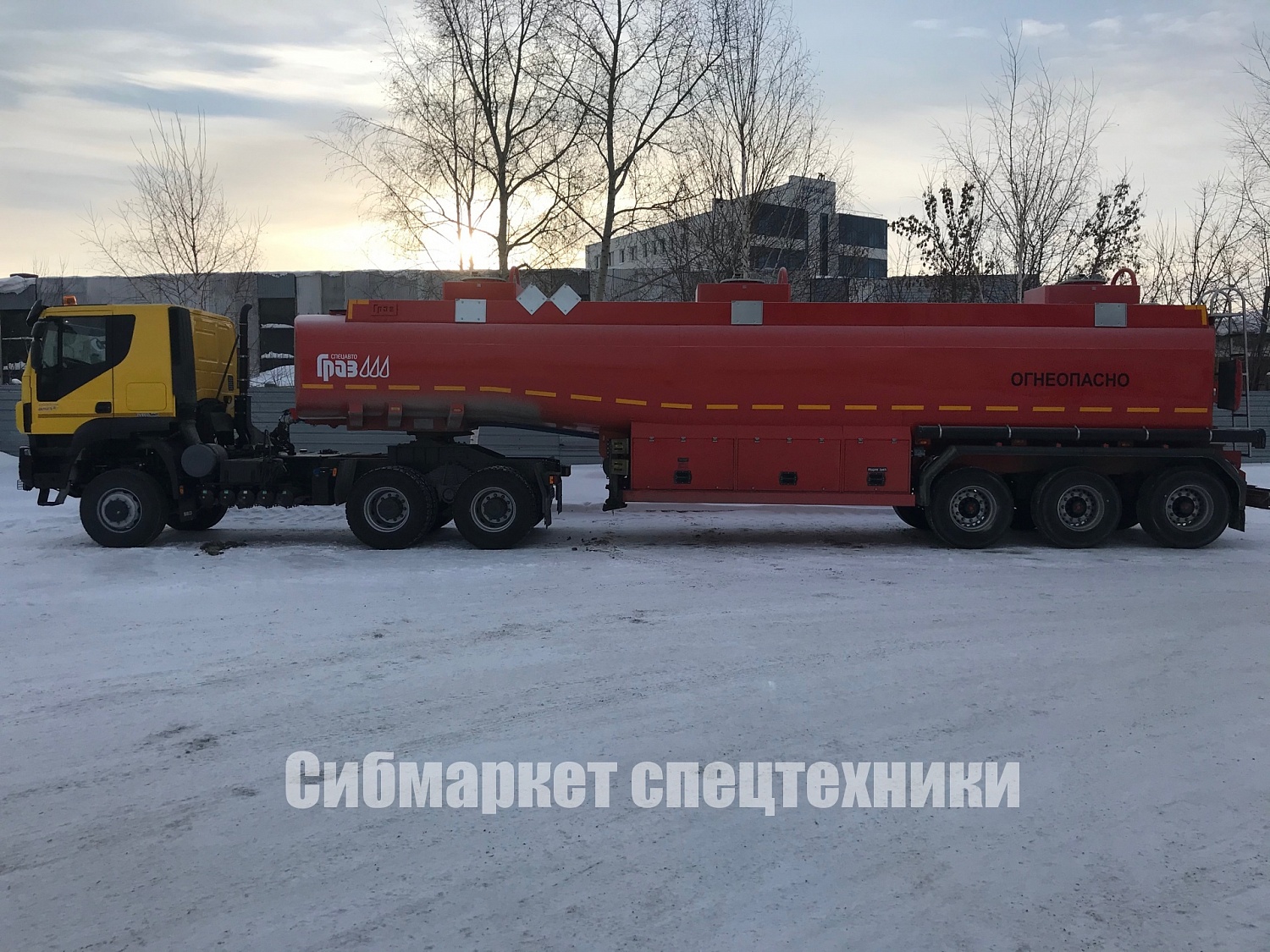 Отгрузка тягача с полуприцепом-цистерной «ГРАЗ» в Олёкминский район, Республики Саха (Якутия)